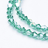 Glass Beads Strands X-EGLA-S056-12-3