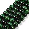 Natural Green Tiger Eye Beads Strands, Dyed & Heated, Round, Green, 10mm, Hole: 1mm, about 19pcs/strand, 7.8 inch