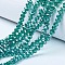 Electroplate Glass Beads Strands, Pearl Luster Plated, Faceted, Rondelle, Dark Cyan, 10x8mm, Hole: 1mm, about 63~65pcs/strand, 49~50cm