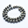 Natural Hawk's Eye Beads Strands G-E483-20-6mm-2