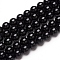 Natural Black Tourmaline Beads Strands, Round, 6mm, Hole: 0.8mm, about 60~65pcs/strand, 15.35 inch(39cm)