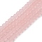 Transparent Glass Beads Strands, Faceted, Frosted, Rondelle, Pink, 4mm, Hole: 1mm, about 113~115pcs/strand, 41~42cm