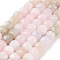 Natural White Jade Beads Strands, Faceted, Dyed, Cube, Lavender Blush, 7x8x7mm, Hole: 1mm, about 47~48pcs/strand, 13.35~13.46''(33.9~34.2cm)