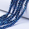Electroplate Transparent Glass Beads Strands LS-EGLA-A034-T6mm-UA02-1