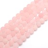 Frosted Natural Rose Quartz Round Bead Strands G-M064-10mm-09-1