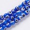 Handmade Evil Eye Lampwork Beads Strands, Round, Blue, 4mm, Hole: 1mm, about 98pcs/strand, 14.3 inch(36.5cm)