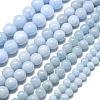 Natural Malaysia Jade Beads Strands G-L645-A01-8mm-16-2