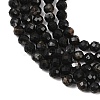 Natural Black Tourmaline Beads Strands G-D320-A04-3mm-02-5