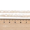 Natural Cultured Freshwater Pearl Beads Strands PEAR-P064-20G-02A-5