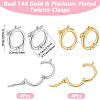 8Pcs 2 Colors Brass Twister Clasps KK-BBC0023-80-2