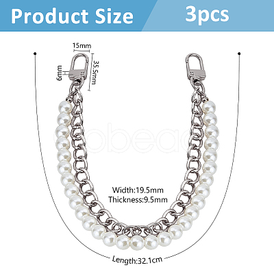 Aluminum & White Plastic Imitation Pearl Double Layer Decorative Purse Chains FIND-WH00670-127A-1