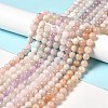 Natural Kunzite Beads Strands G-I346-02-5