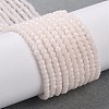 Glass Imitation Jade Beads Strands GLAA-H021-02-03-1