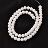 Natural White Jade Round Bead Strands G-O113-01-6mm-2