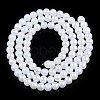 Electroplate Imitation Jade Glass Beads Strands GLAA-T032-J4mm-AB01-3