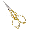 1Pc Stainless Steel Scissors SENE-SC0001-03D-1