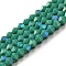 Opaque Solid Color Imitation Jade Glass Beads Strands, AB Color Plated, Faceted, Bicone, Light Sea Green, 4x4mm, Hole: 0.8mm, about 82~85pcs/strand, 30.5~31cm