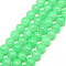 Baking Painted Crackle Glass Bead Strands, Round, Aquamarine, 4mm, Hole: 1.1~1.3mm, about 200pcs/strand, 31.4 inch