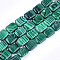 Synthetic Malachite Beads Strands, Rectangle, 17.5~18.5x13~13.5x6~7mm, Hole: 1mm, about 22pcs/strand, 15.5 inch