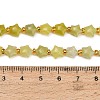 Natural Lemon Jade Beads Strands G-Z080-A26-8mm-5