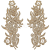 1Pair Cloth Clothing Patches PATC-GF0001-87-1