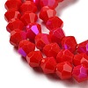 Opaque Solid Color Imitation Jade Glass Beads Strands EGLA-A039-P4mm-L02-3