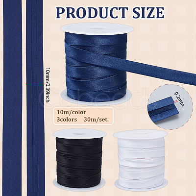 37.5M 3 Colors Flat Satin Piping Trim OCOR-BC0008-59-1