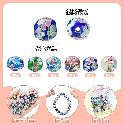 14Pcs 7 Colors Handmade Lampwork Beads LAMP-YW0004-09-1