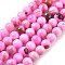 Natural Persian Jade Beads Strands, Round, Dyed, Pearl Pink, 8.5mm, Hole: 1mm, about 46pcs/strand, 15.75''(40cm)