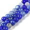 Natural Striped Agate/Banded Agate Beads Strands, Dyed, Round, Medium Blue, 8mm, Hole: 1.2mm, about 24pcs/strand, 7.48''(19cm)