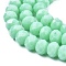 Opaque Solid Color Glass Beads Strands, Faceted, Rondelle, Turquoise, 3.5~3.8x3mm, Hole: 0.4mm, about 113~115pcs/strand, 32~33cm