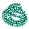 Baking Paint Pearlized Glass Pearl Round Bead Strands X-HY-Q330-8mm-29-5