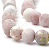 Natural Marble and Sesame Jasper/Kiwi Jasper Beads Strands G-T106-287-2