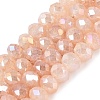 Dyed Crackle Imitation Jade Glass Beads Strands EGLA-Q131-02B-07-1