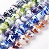 Handmade Lampwork Beads LAMP-X083-M-1