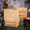 Kraft Paper Bags ABAG-PH0002-51-5