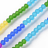 7 Colors Rainbow Color Frosted Glass Beads Strands FGLA-T002-02B-2