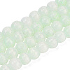 Glass Imitation Cat Eye Beads Strands GLAA-N074-03A-03-1