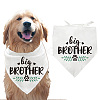 Cotton Dog's Kerchief AJEW-WH0503-004-1