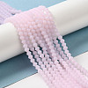 Imitation Jade Frosted Glass Bead Strands EGLA-A039-J2mm-MD02-4