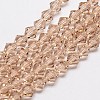 Transparent Glass Beads Strands EGLA-A039-T6mm-D12-1