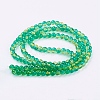 Crackle Glass Beads Strands X-CCG-Q002-6mm-07-2