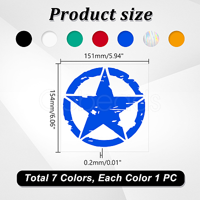 AHADERMAKER 7 Sheets 7 Colors Star Plastic Self Adhesive Car Stickers STIC-GA0001-13-1