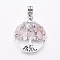 Alloy European Dangle Charms, with Natural Rose Quartz Chips, Flat Round with Tree, Antique Silver, 38mm, Hole: 4mm, 28x25x4~5mm