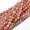 Natural Strawberry Quartz Nuggets Beads Strands, Tumbled Stone, 5~10x6~7x3~7mm, hole: 1mm, about 14.9 inch~15.7 inch