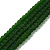 Transparent Glass Beads Strands EGLA-A034-T4mm-MD24-1