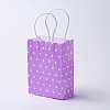 kraft Paper Bags CARB-E002-XS-R07-1