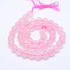 Natural Madagascar Rose Quartz Beads Strads G-D653-8mm-2