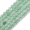 Natural Green Strawberry Quartz Beads Strands GG-CBA0166-A02-6mm-2