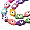 Natural Freshwater Shell Beads Strands SHEL-S278-013-3